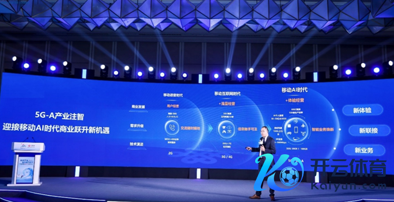 华为曹明发表主题演讲 （图片起原：华为官网）